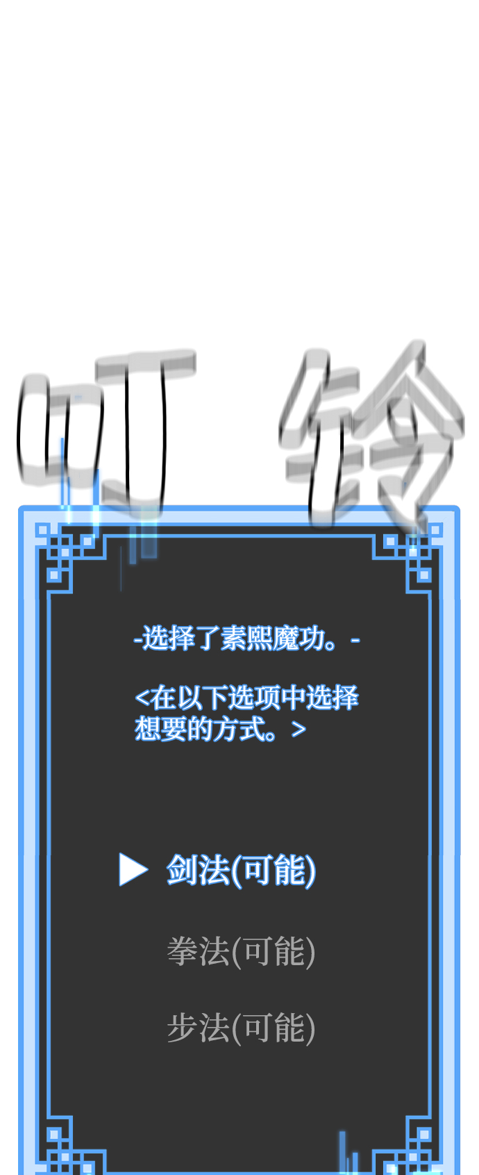 第6话76