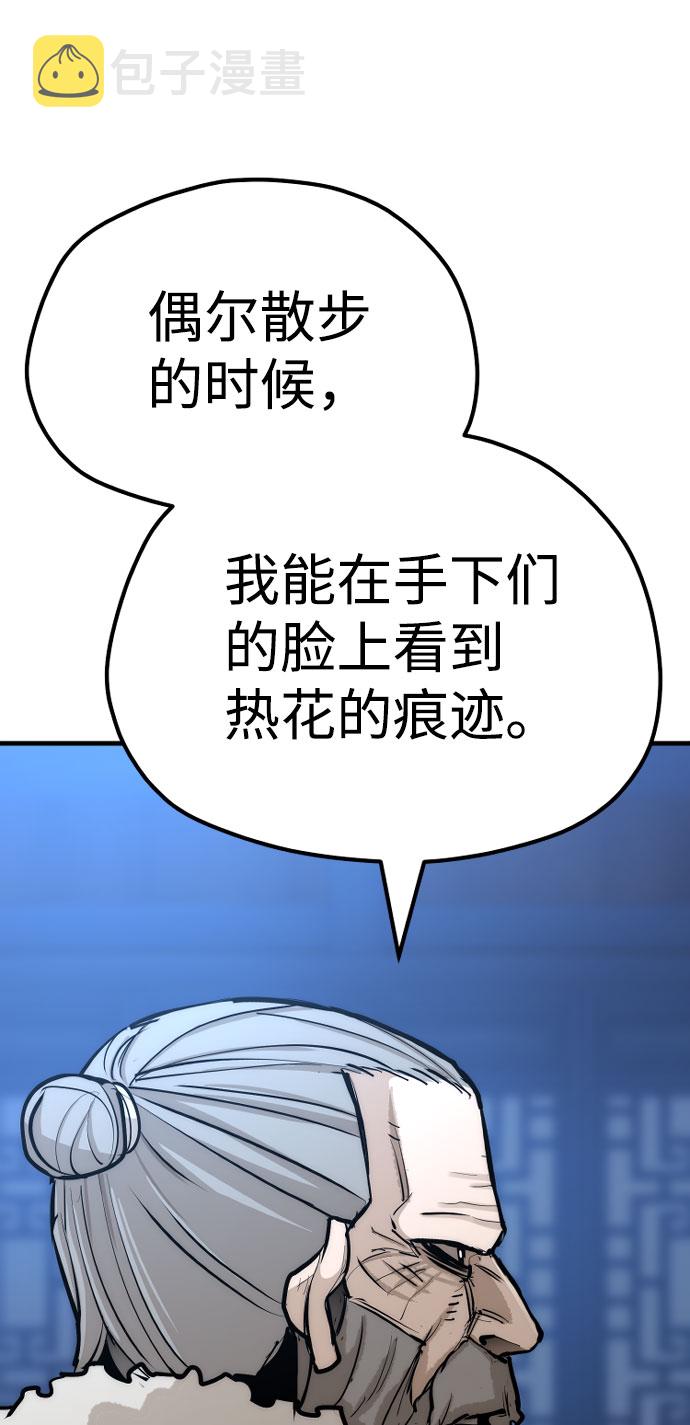 第43话274