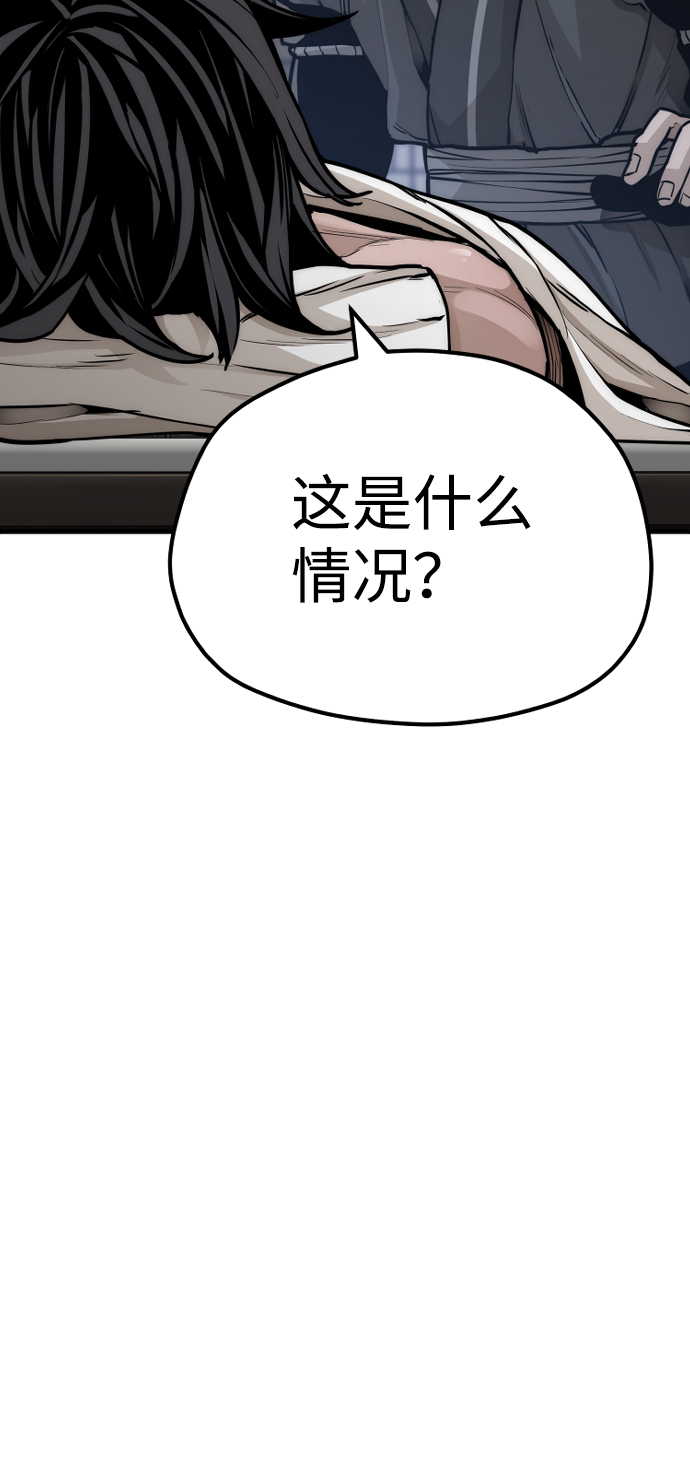 第56话42