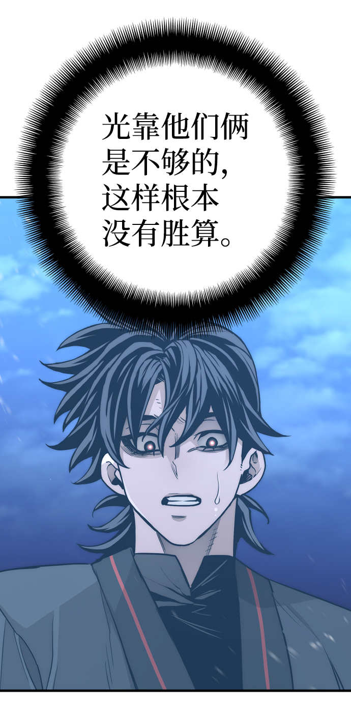 第55话22
