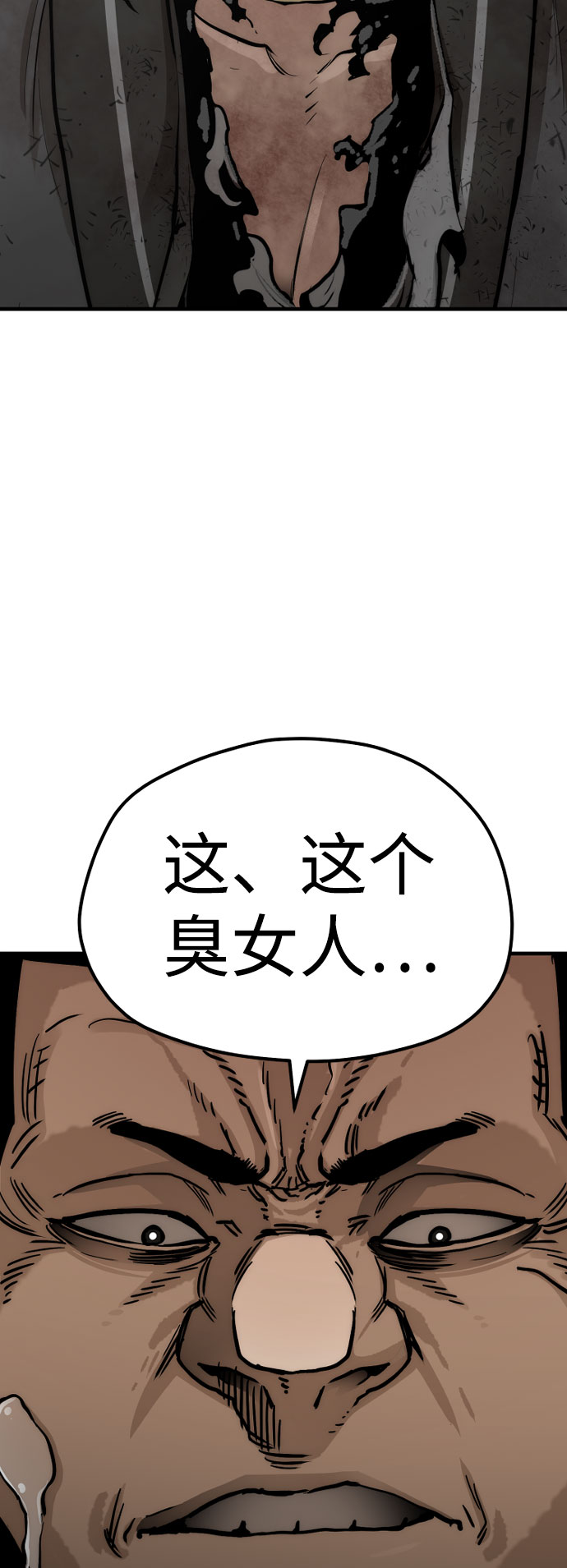 第47话234