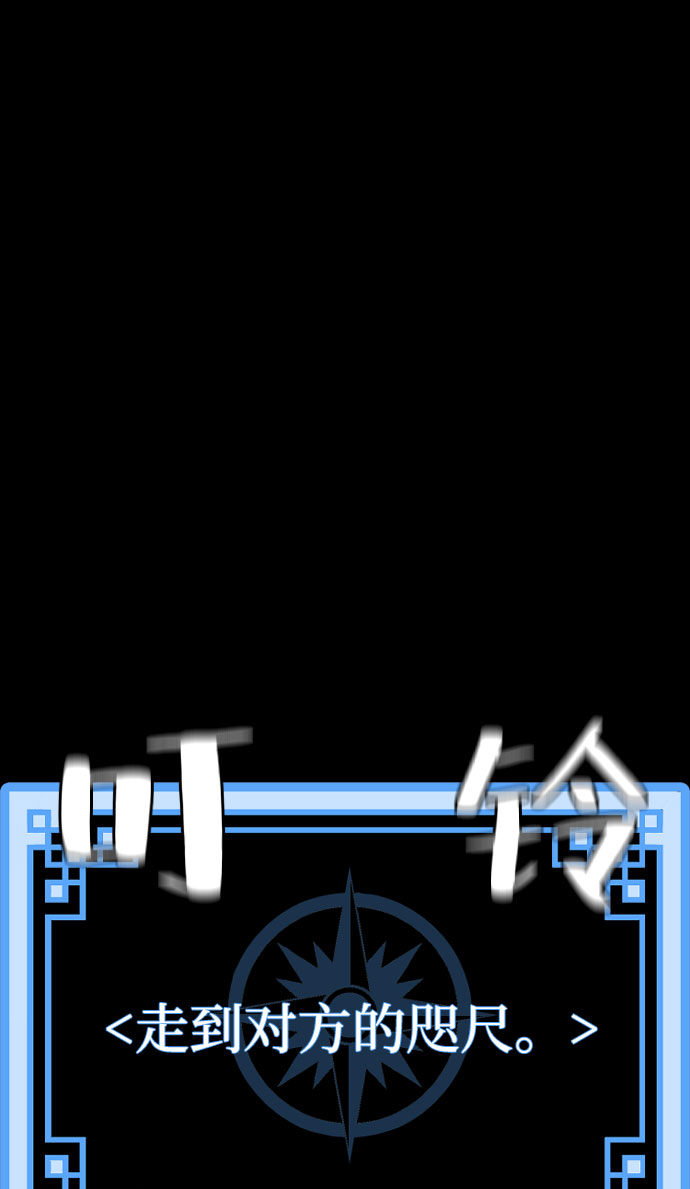 第46话75