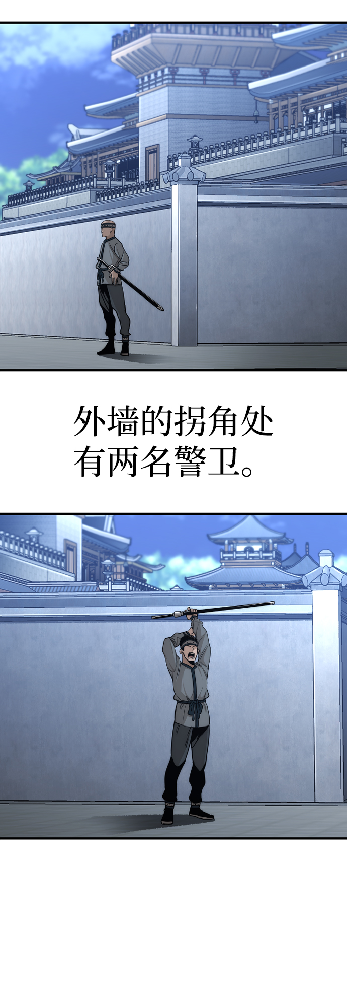 第59话67