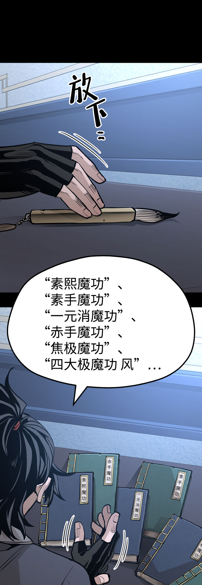 第37话129