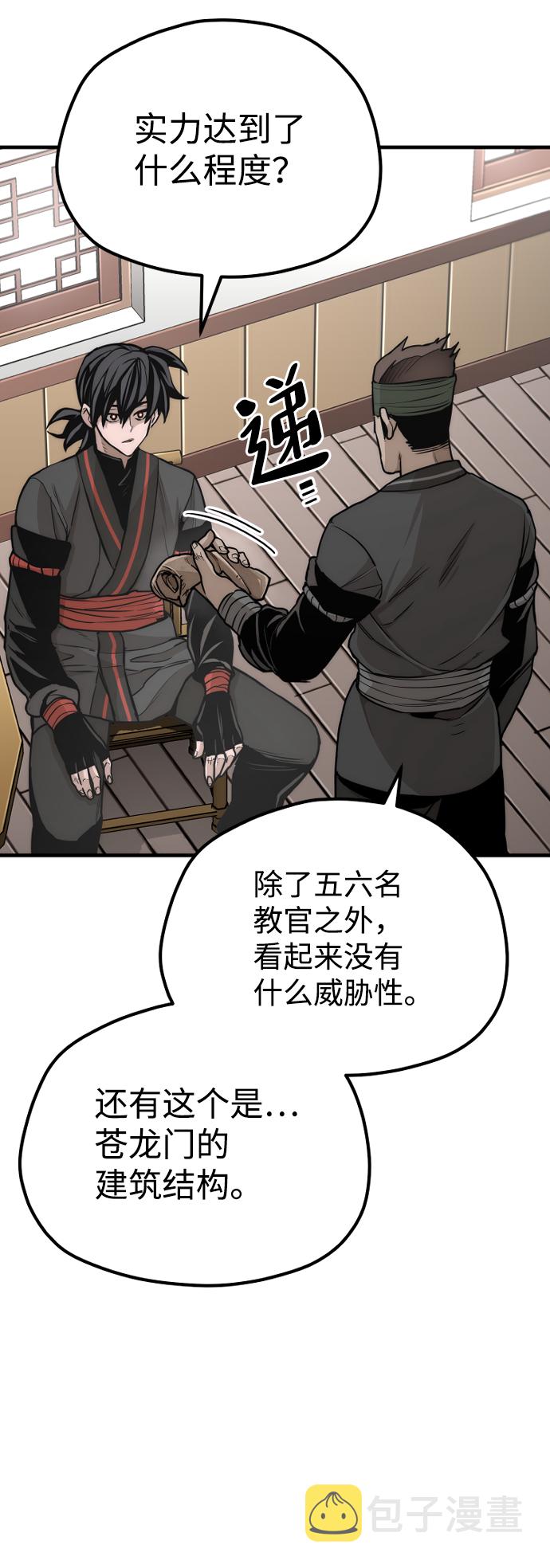 第58话135