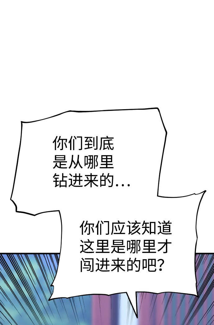 第55话6