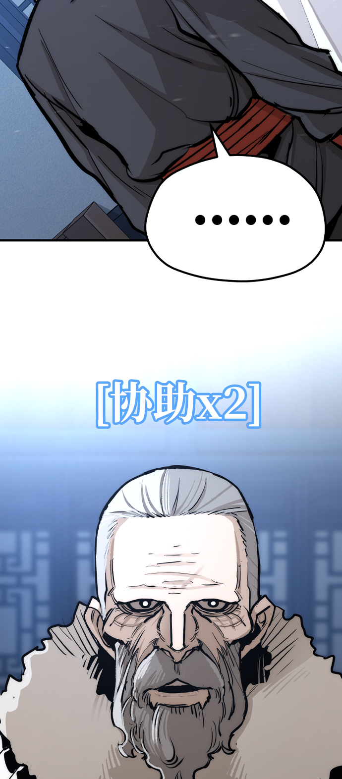 第44话58