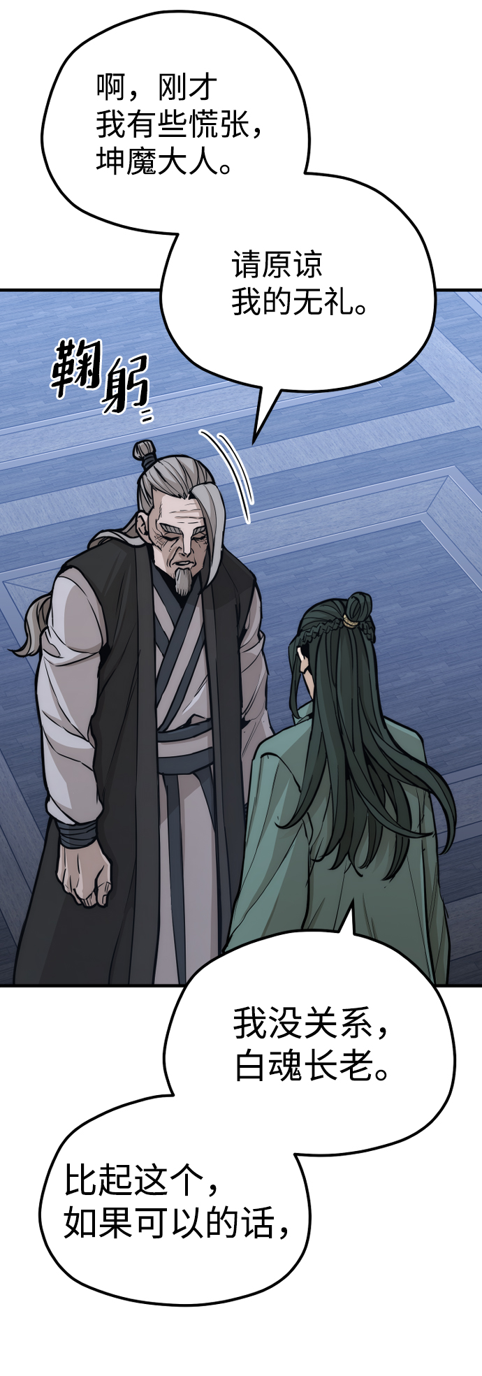 第56话113