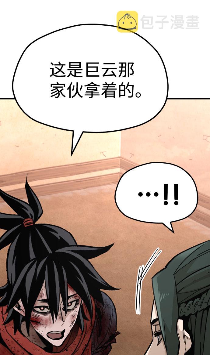 第35话4
