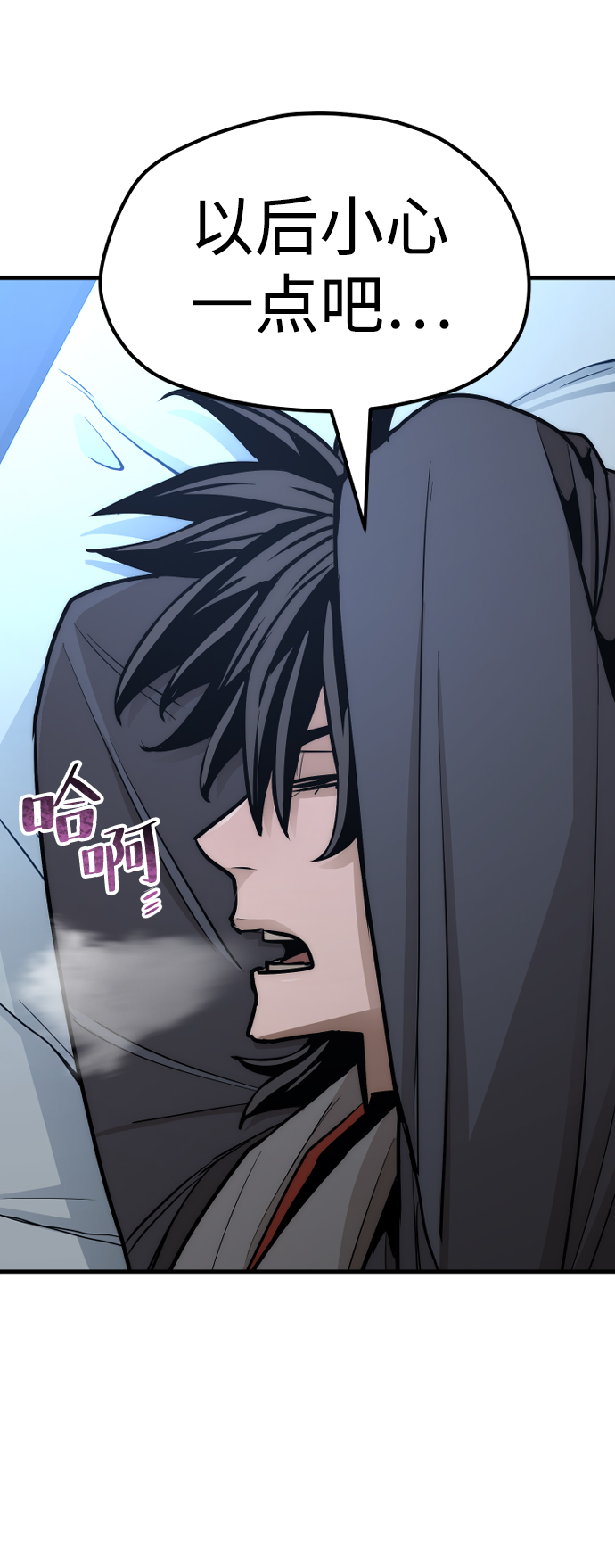 第44话290