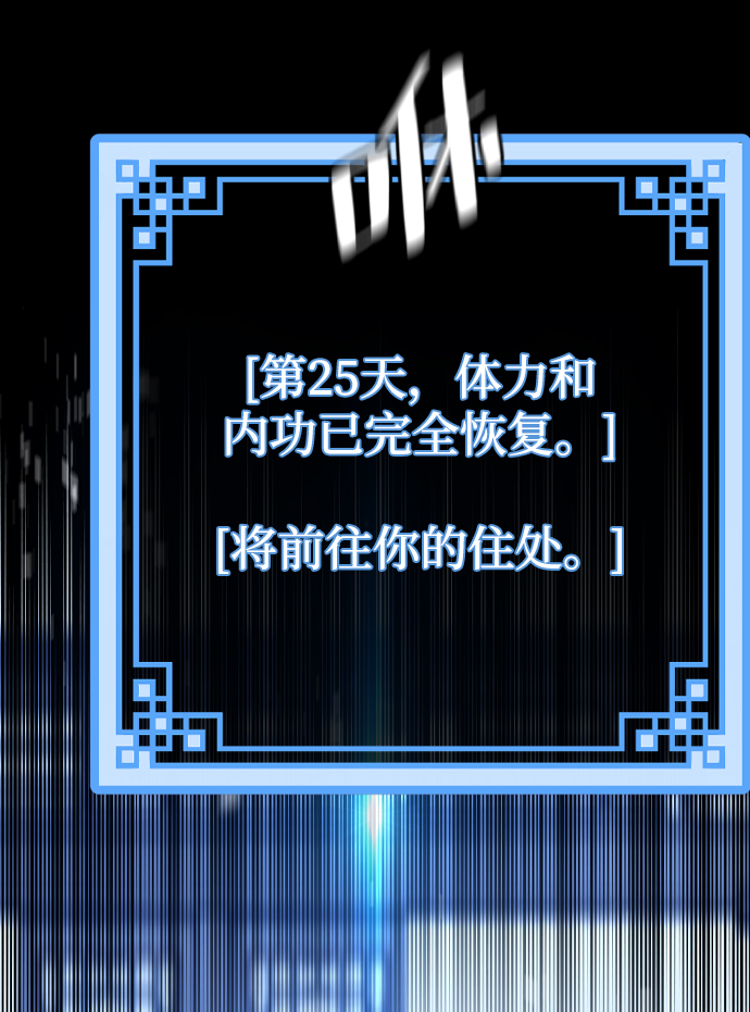 第57话39