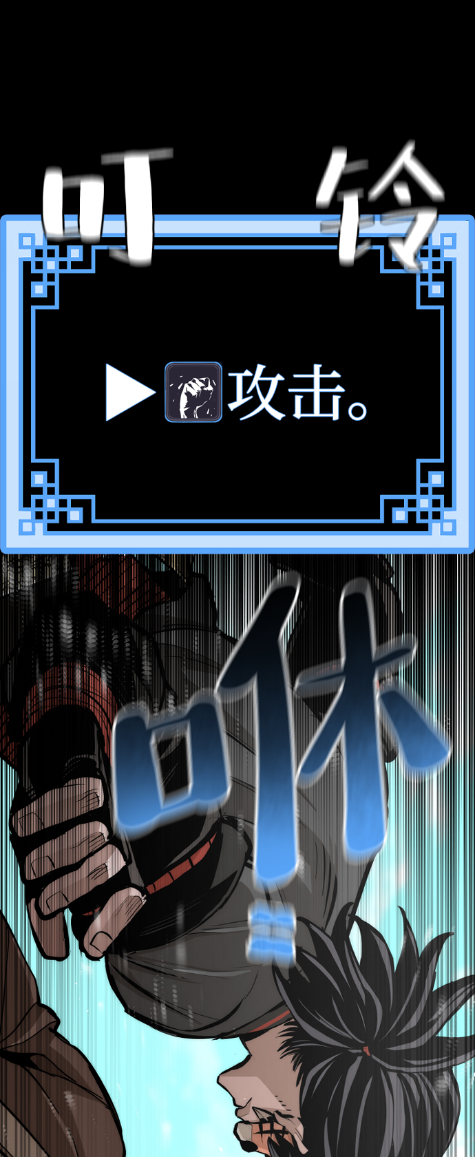 第48话103