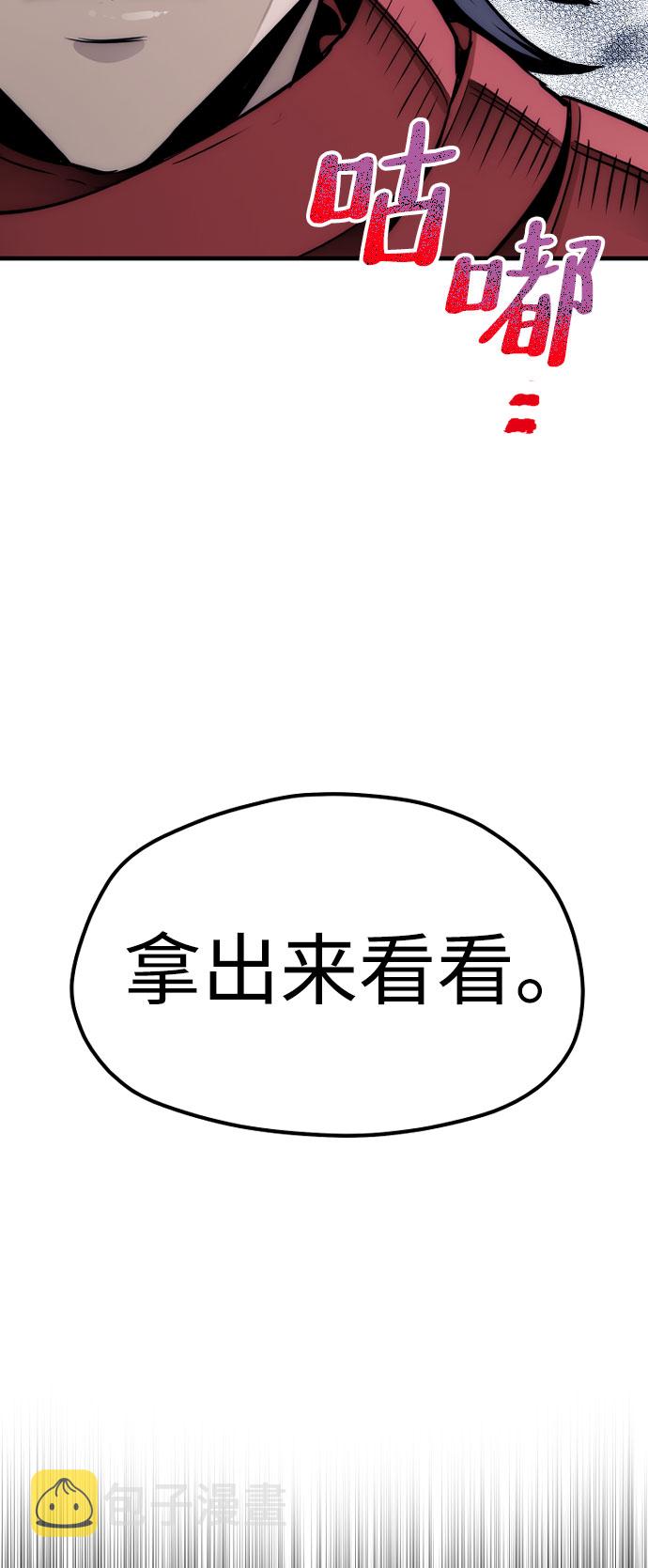 第33话141