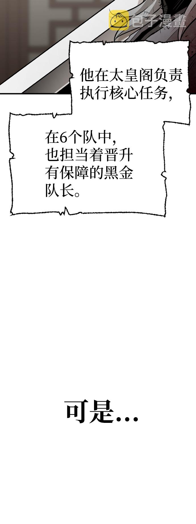 第23话92