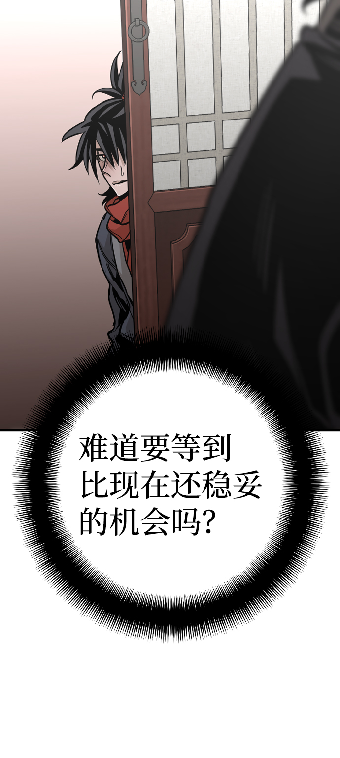 第14话94