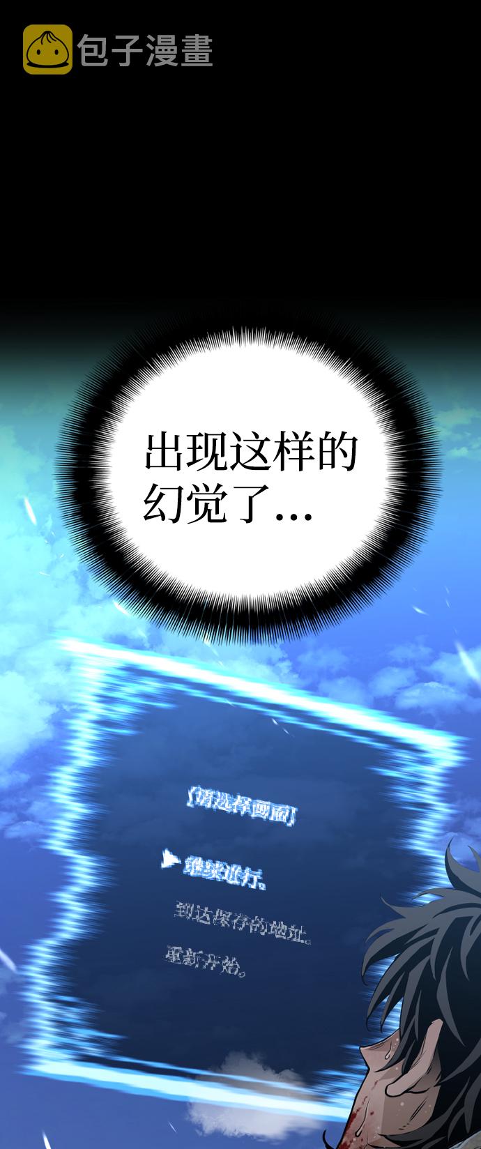 第1话21