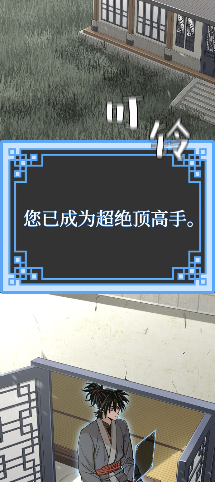 第39话4