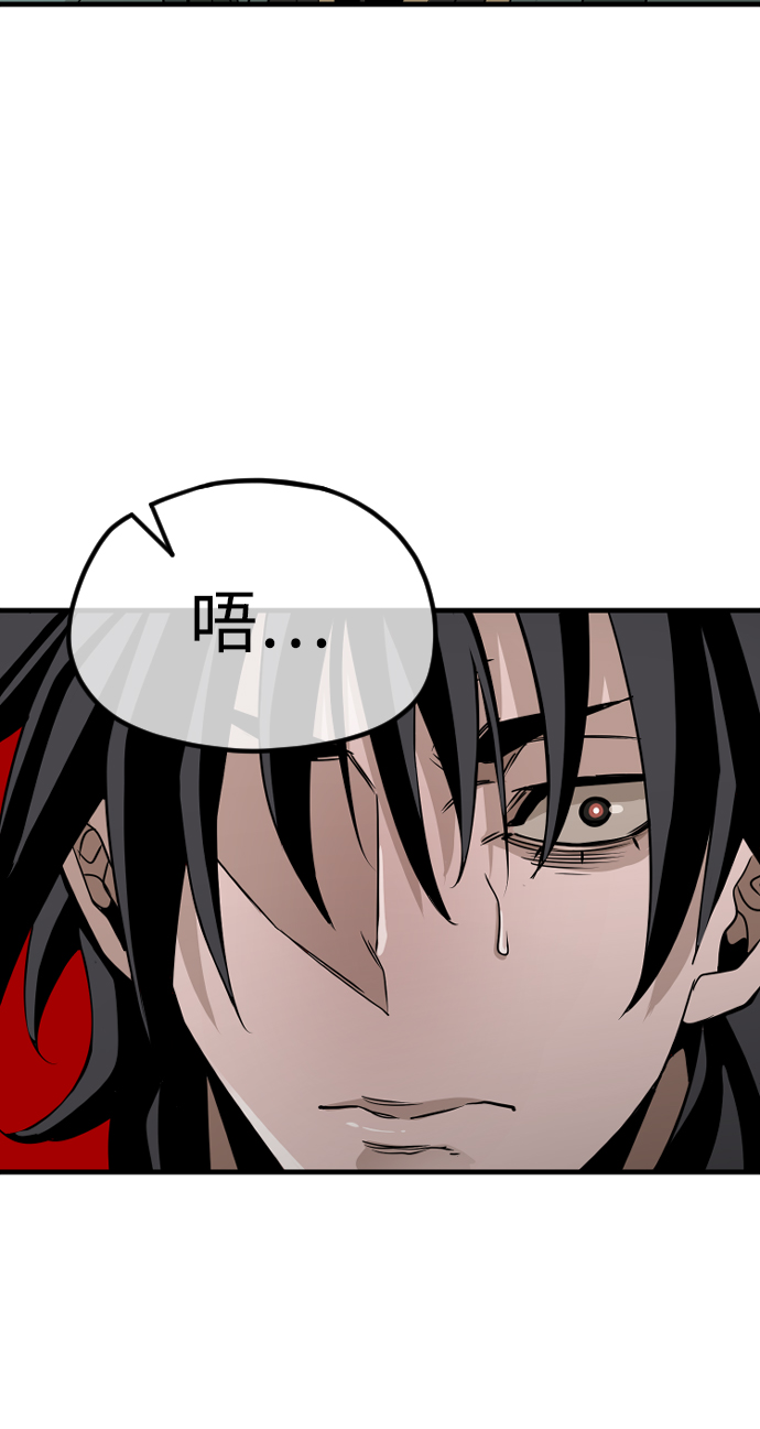 第7话70