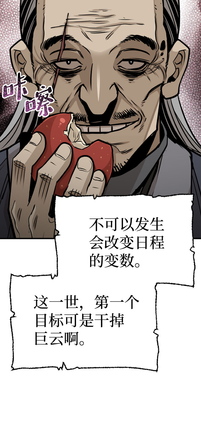 第26话32