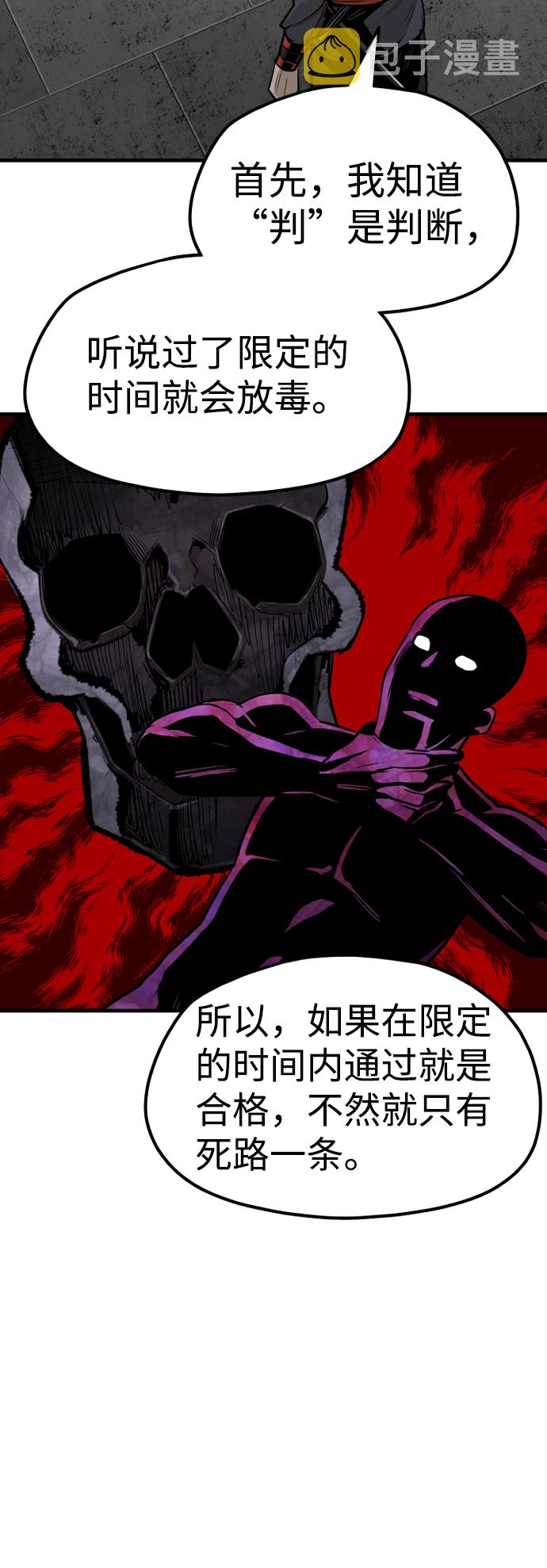 第21话101