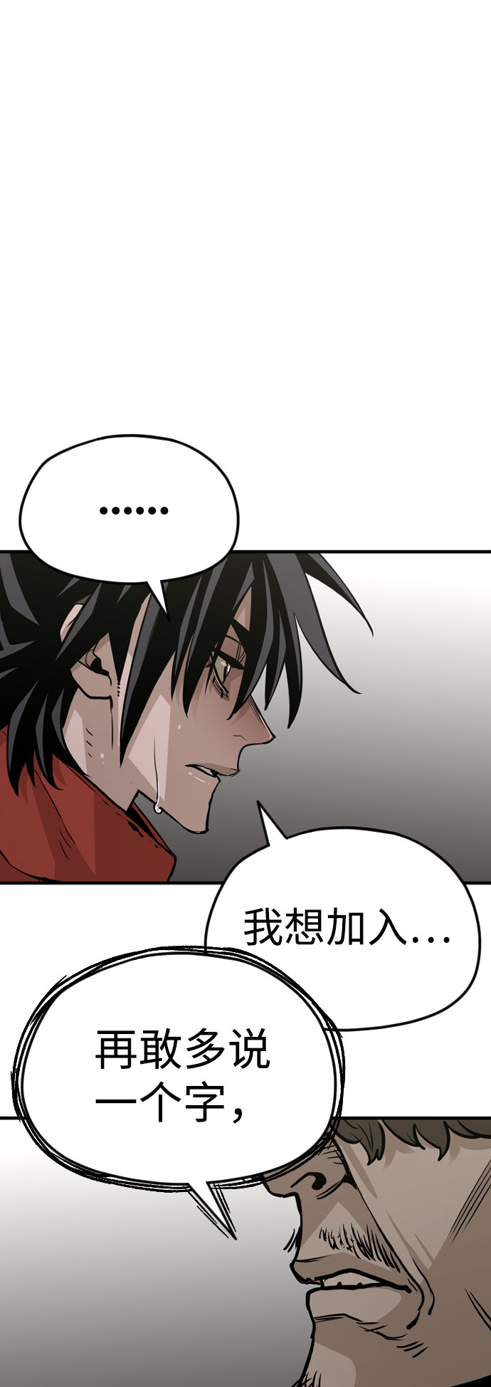第16话30
