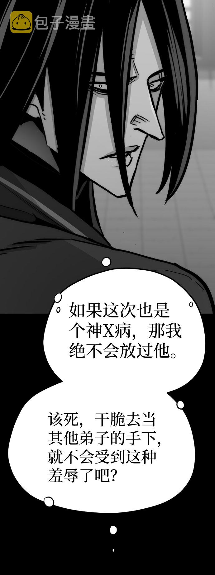 第45话267
