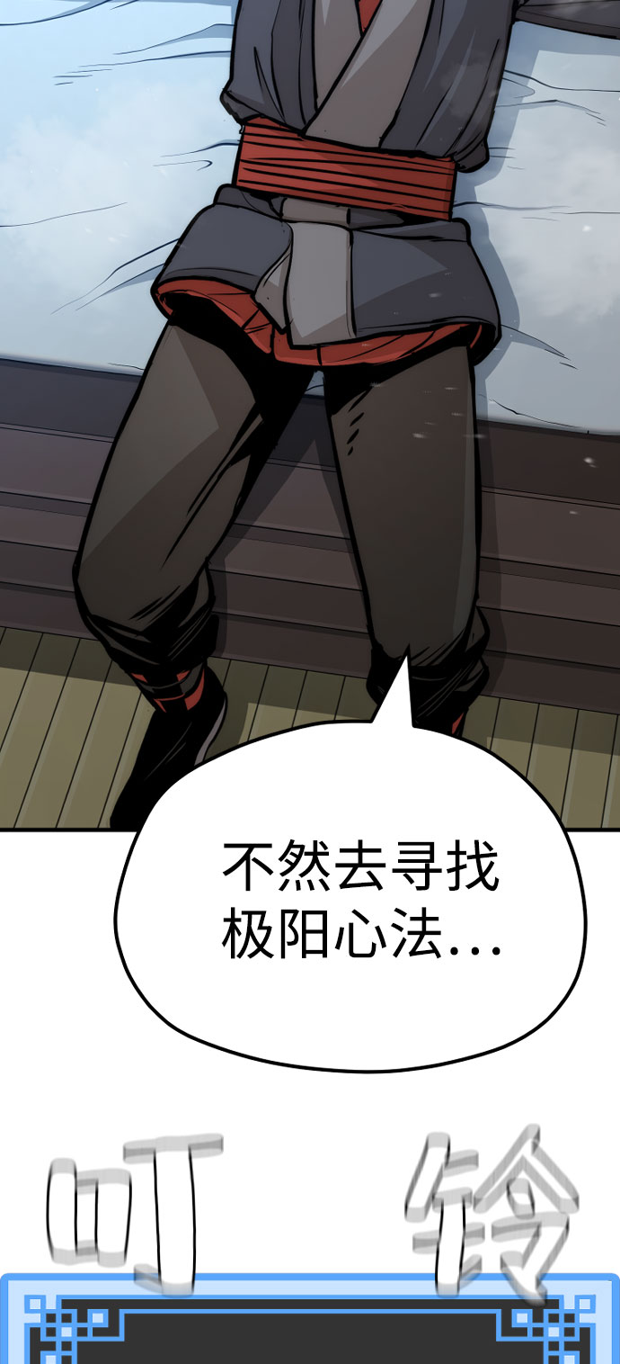 第43话196