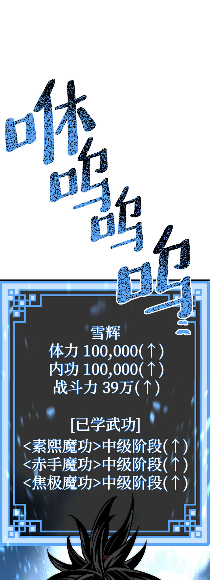 第34话20