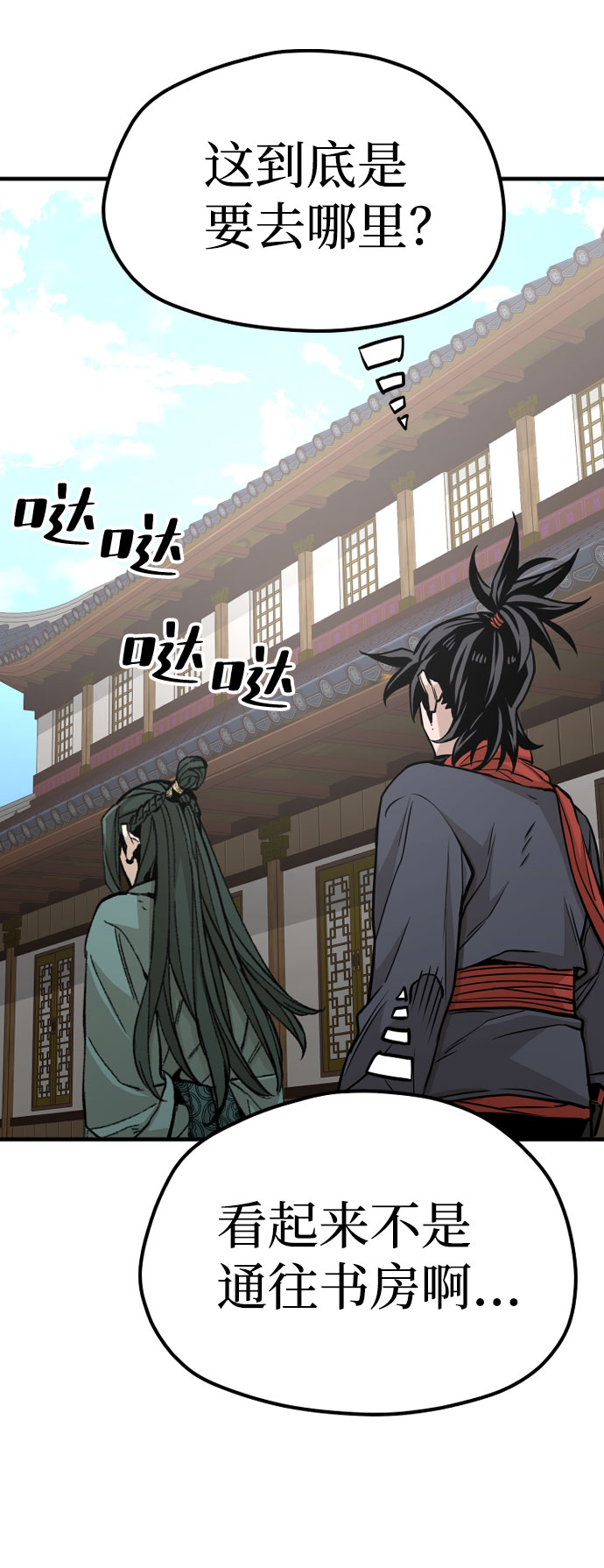 第34话86