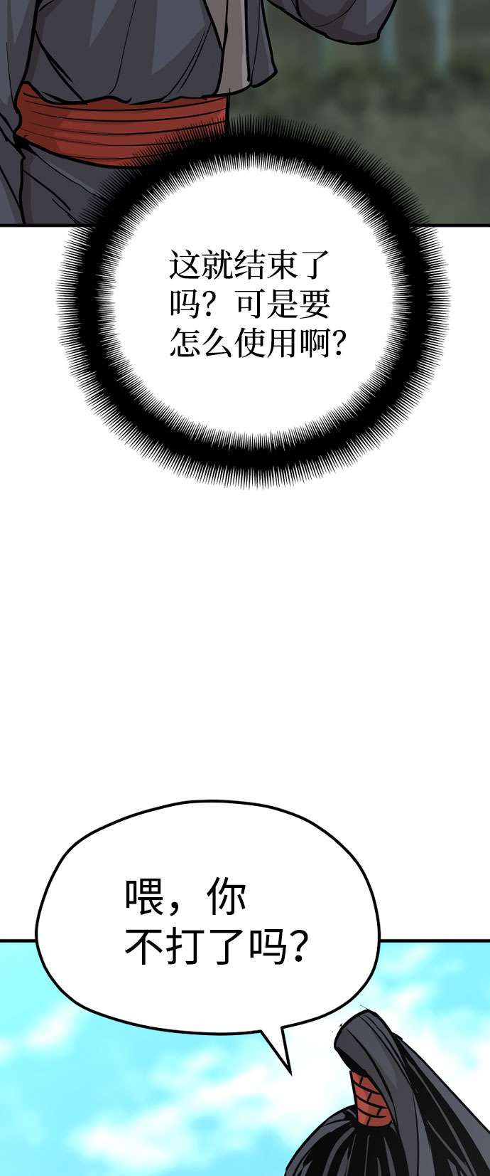 第36话117