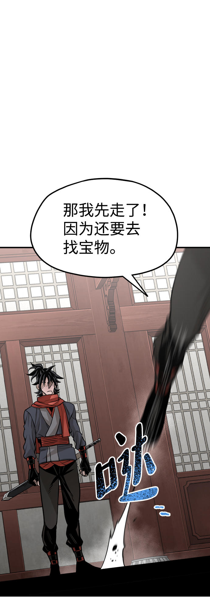 第21话110