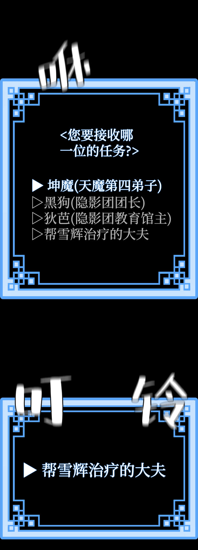 第42话109
