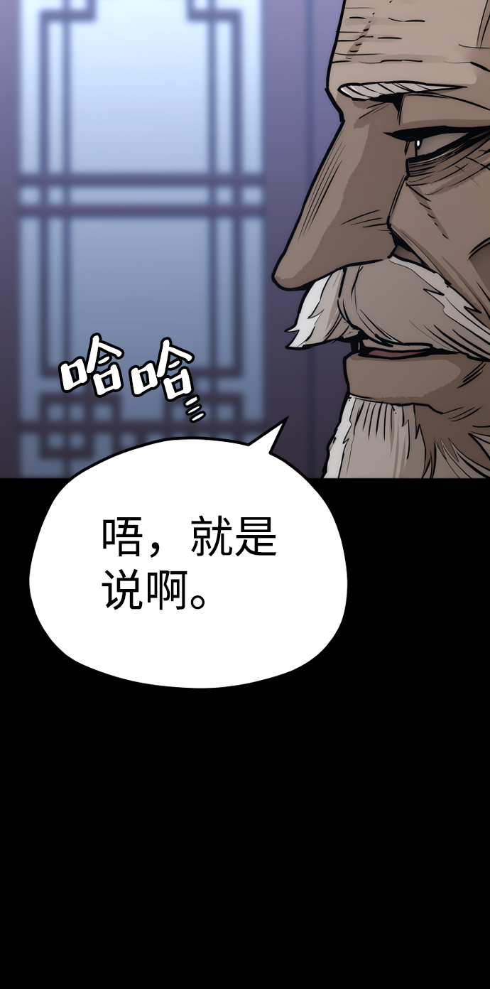 第55话123