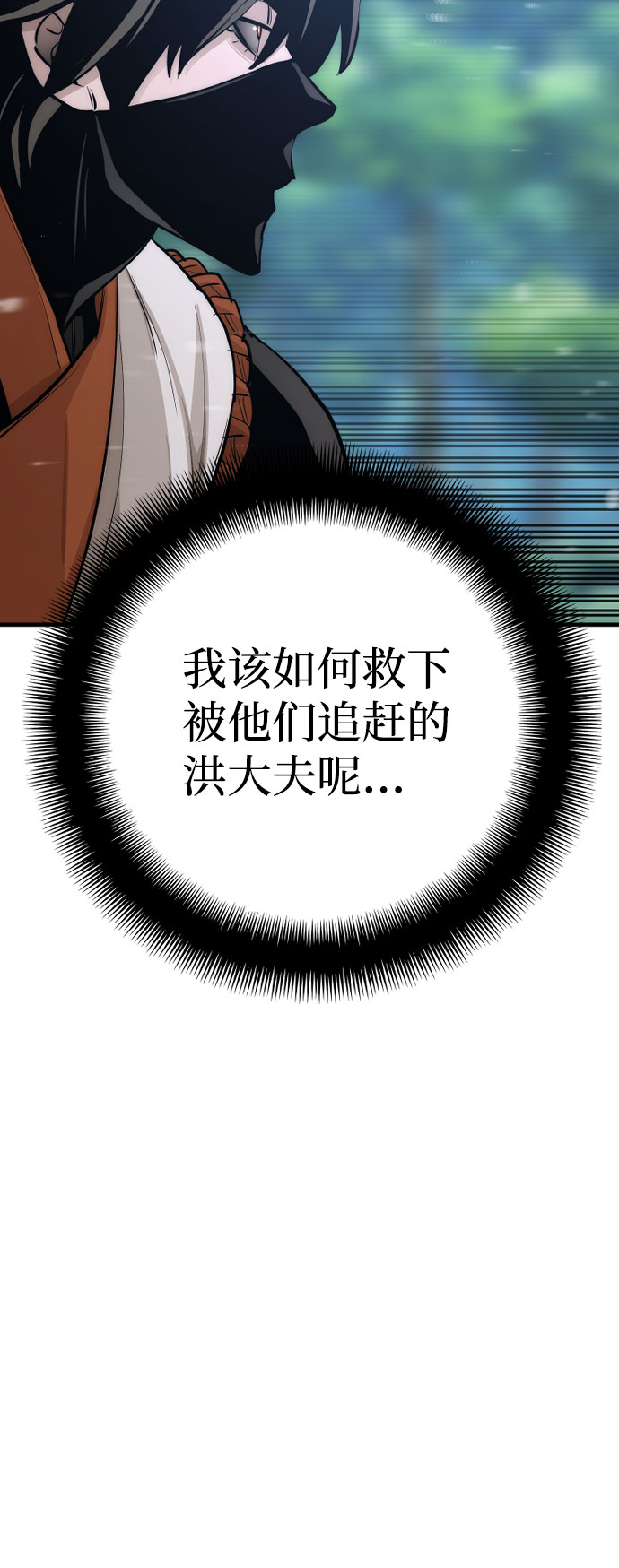 第42话151