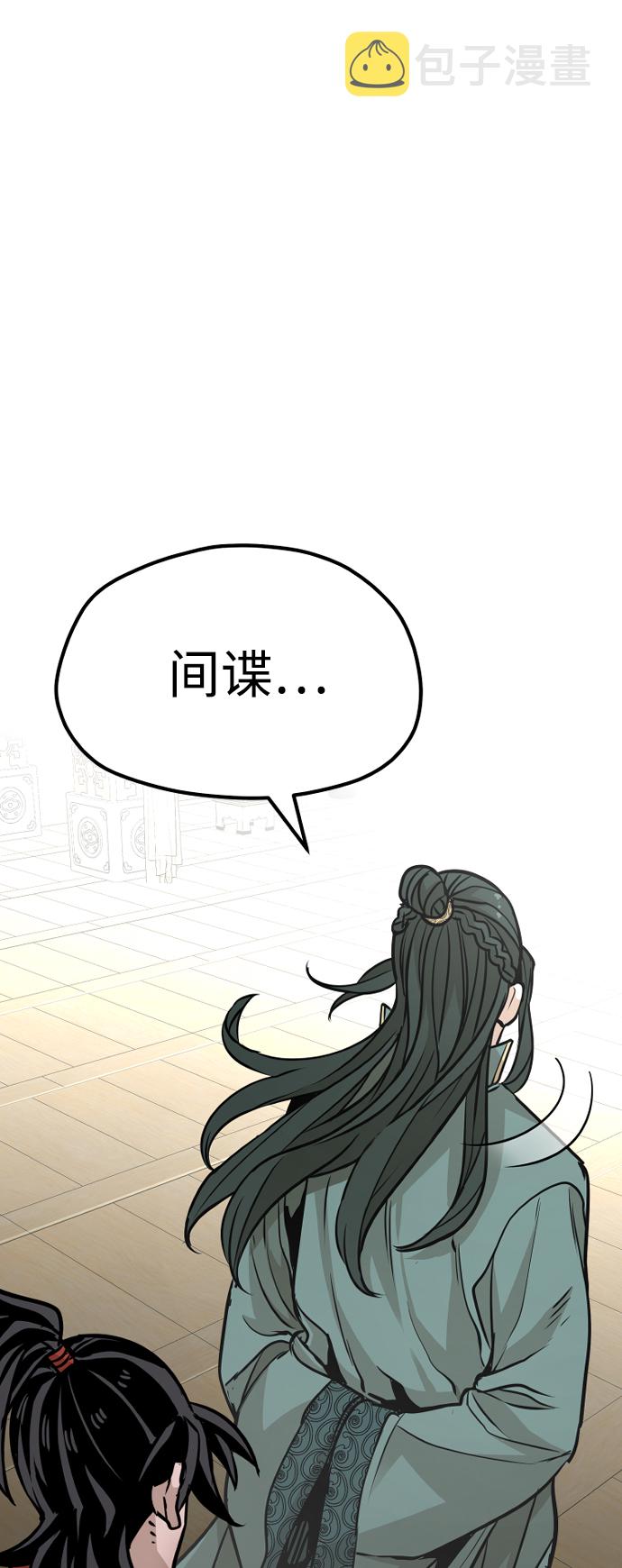 第25话93