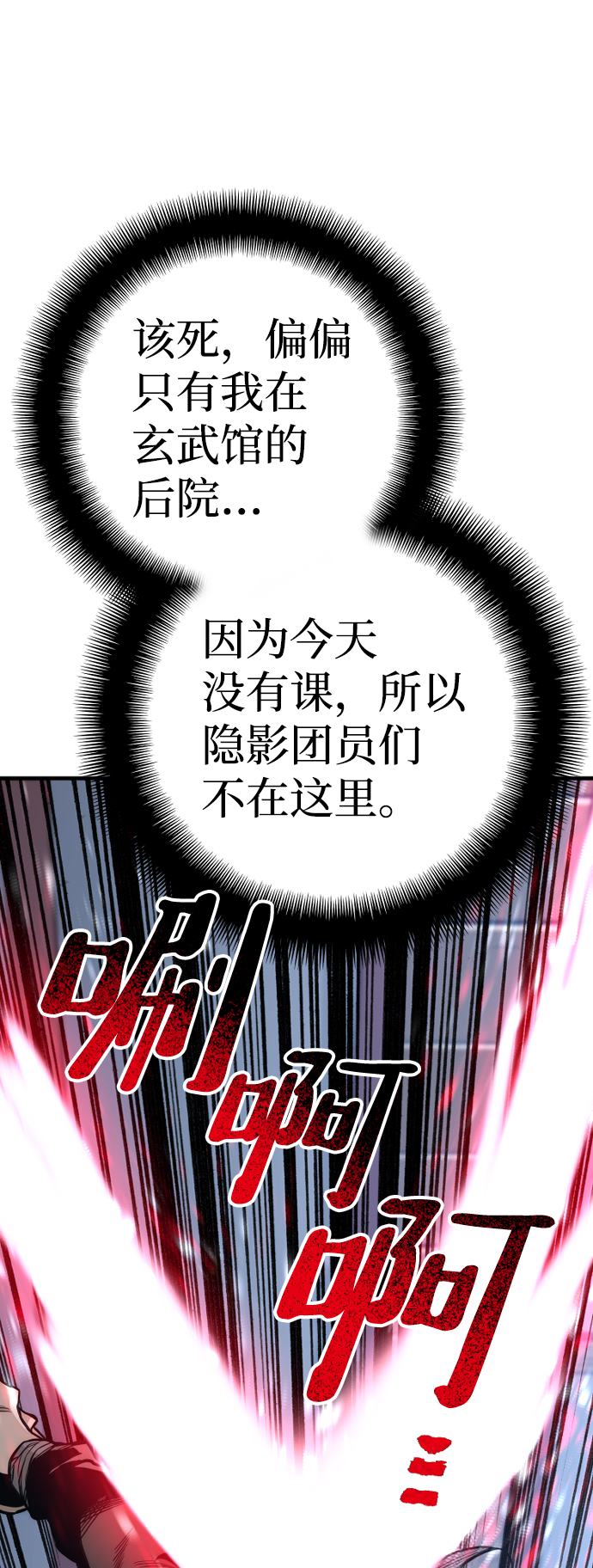 第54话15