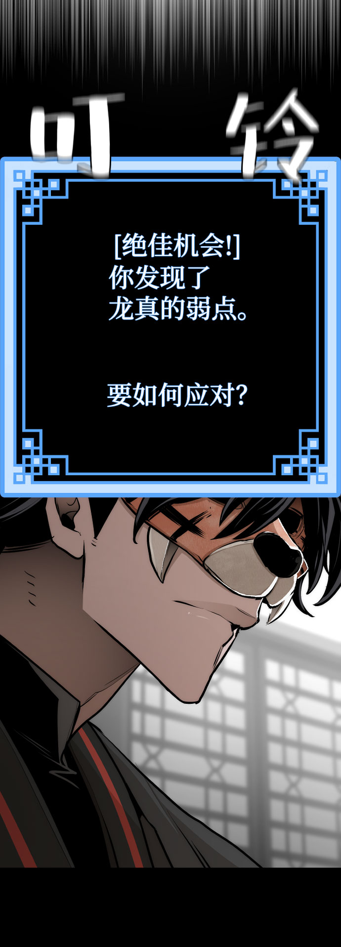 第46话73
