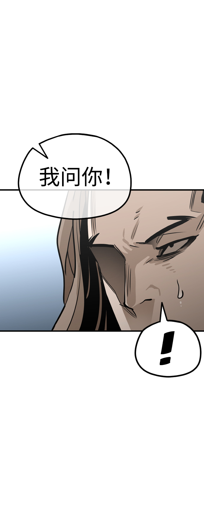 第20话109