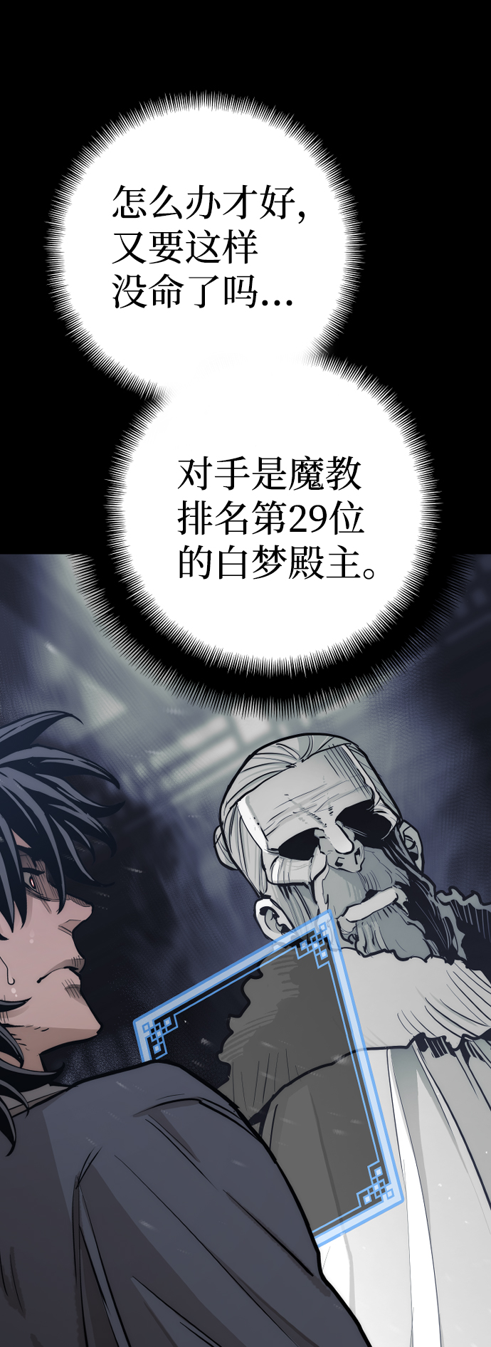 第44话146