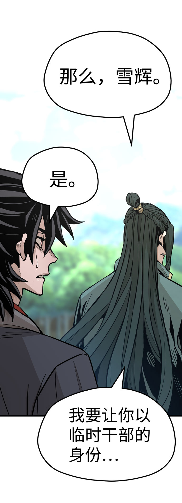 第36话181