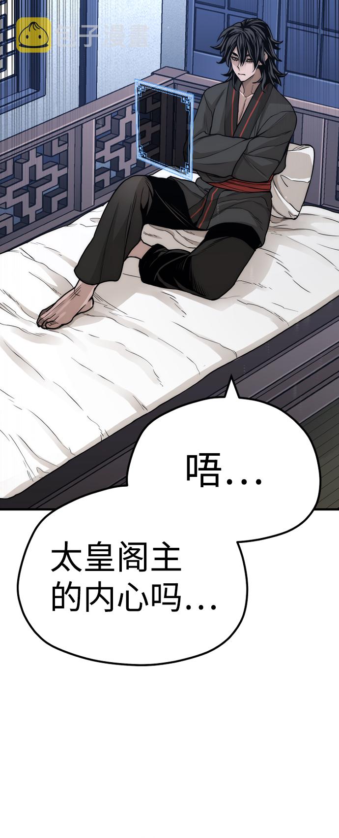 第57话121