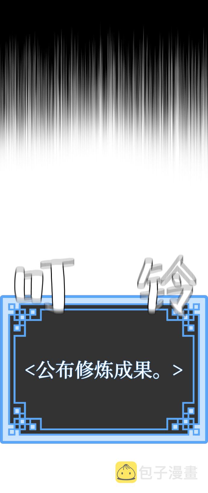 第37话81