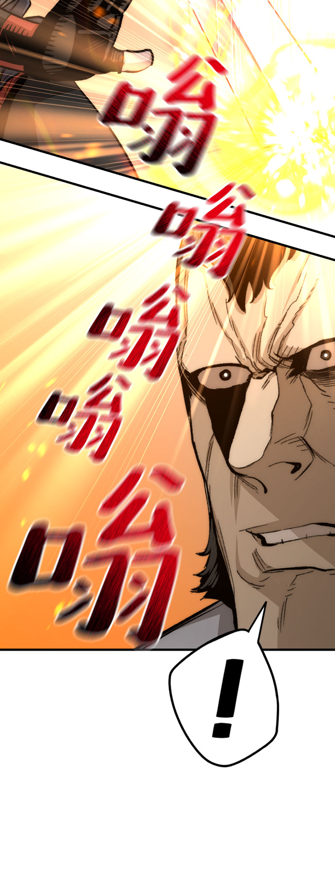 第31话69