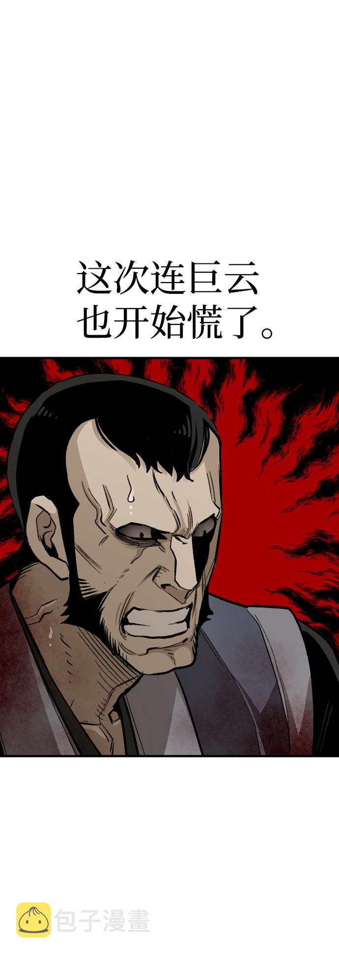 第31话86