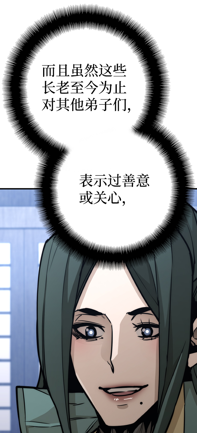 第56话125