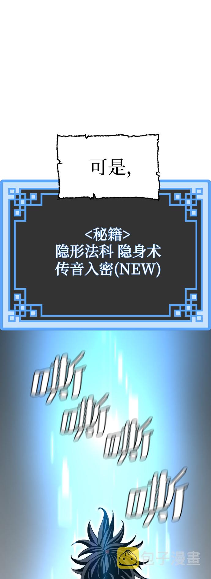 第19话21