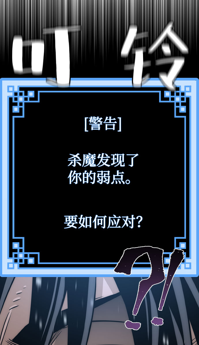 第34话24
