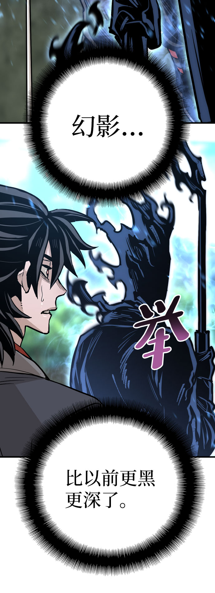 第36话121