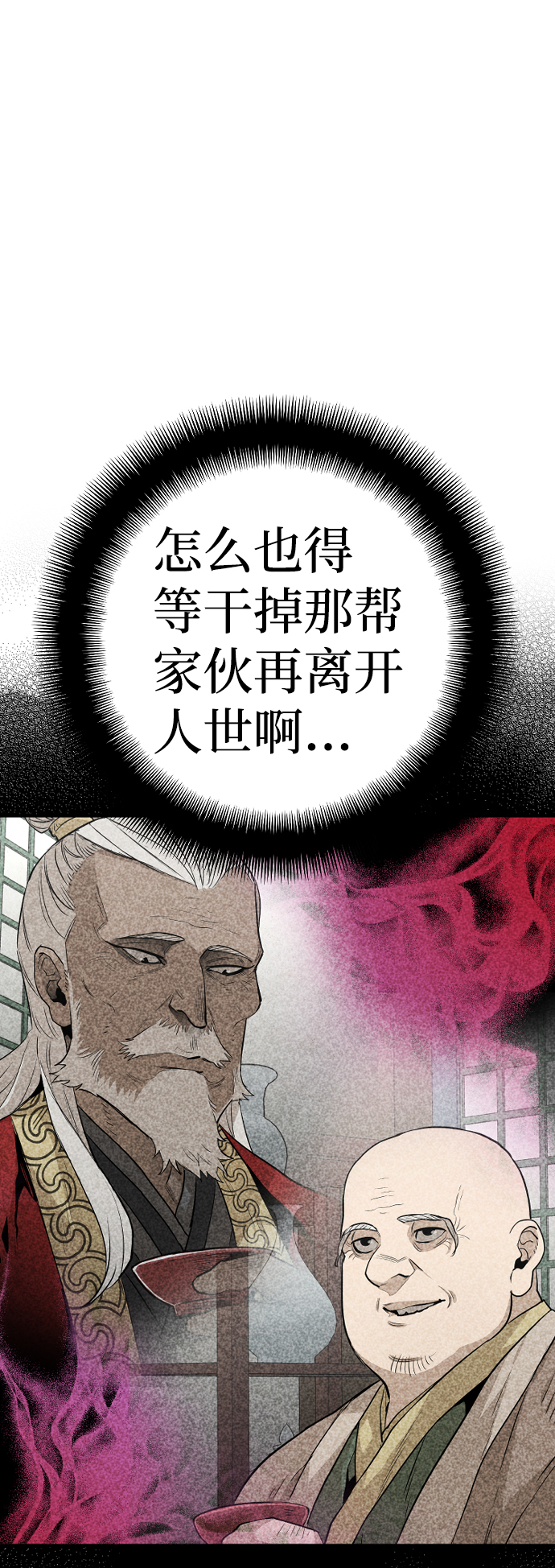 第14话61