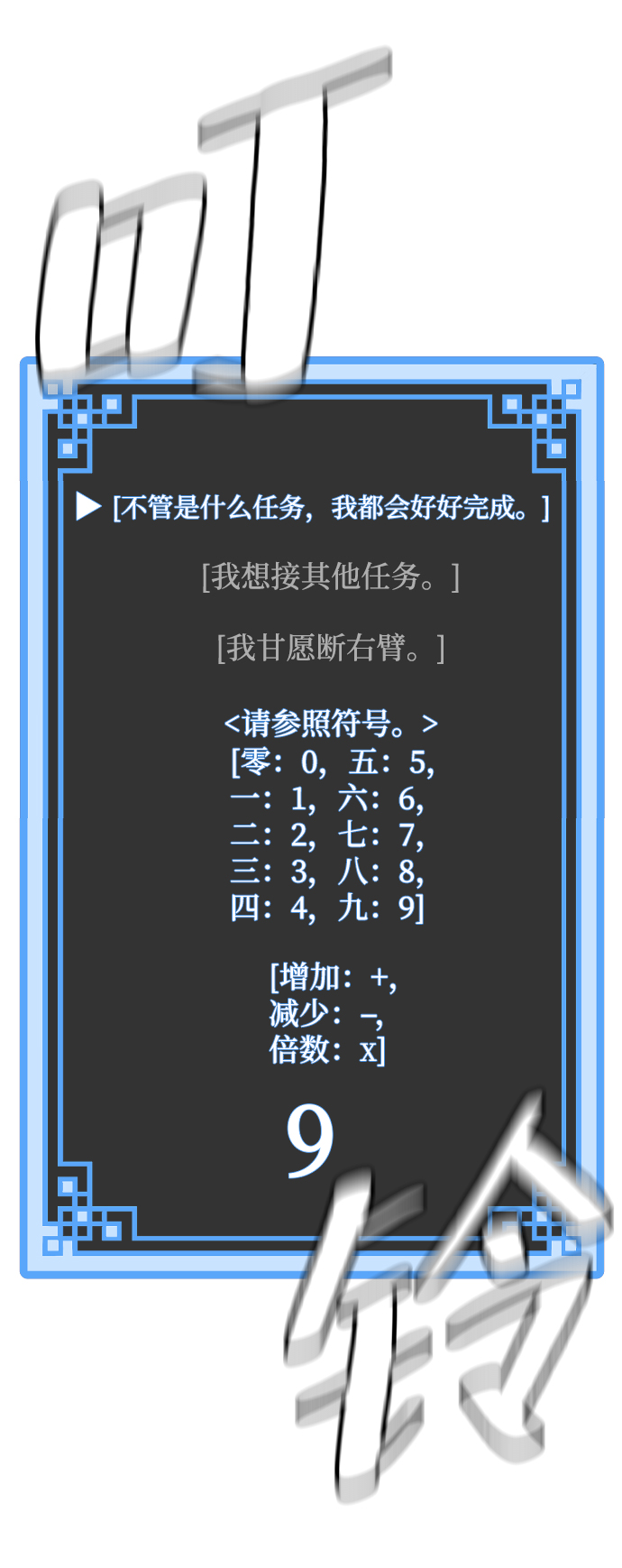 第1话136
